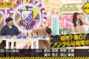 【乃木坂46】来週、齋藤飛鳥が山下美月に「お前さあ」って言ってる件ｗｗｗ