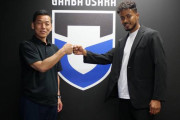 ガンバ大阪、元日本代表FW鈴木武蔵の獲得を発表！7月16日の大阪ダービーで新天地デビュー視野