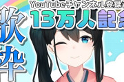 Vtuber 今のにじさんじの同接中央値が３桁な底辺さんたちのリスト、誰か抜け出せそうなやついるか？←弦月はちゃんと告知してから配信すれば抜けれる、あとは…うん…