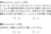 【朗報】ウマ娘の成年向け同人、馬主に一部容認されるｗｗｗｗ