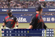 【悲報】中日、急にボコられる