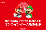 Nintendo Switch Onlineに追加してほしいメガドライブのソフト