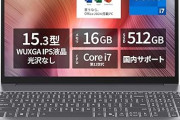 Lenovo、HP、dell ←💻買いたいんだけど結局どれがいいの？