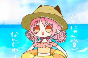 【FGO】海を楽しむ気満々なハベにゃんイラスト！！　麦わら帽子が似合ってるよ！
