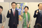 立憲民主党、優秀な人材を探したら党最高顧問の息子だった