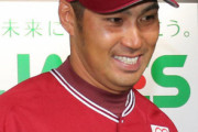 楽天・栗原コーチが退団へ　広島の家族と離れ単身赴任生活続き決断か