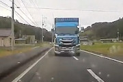 【岡山】車線を外れた大型トラックに危うく殺されるところだったドラレコ動画。
