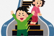 子供「エスカレーターのアナウンスで”良い子の皆さん”と呼びかけるのはおかしい」⇒ 指摘内容に納得の声が殺到し4万いいね超え