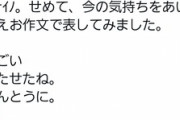 【悲報】企業公式Twitter「バズったら本社に怒られるぅ…バズらないでぇー！！」←キツすぎて草ｗｗｗｗ