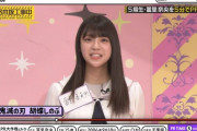 【乃木坂46】先輩と初対面でモノマネをぶっ込んだ5期生はこのメンバーだった！！！！！！