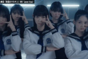 【速報】僕が見たかった青空、乃木坂46をカバー！！！　本日 12:00『制服のマネキン』 MVを公開?