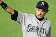 【朗報】歴代日本人MLBチーム完成に近づくｗｗｗｗ