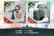 【艦これ】鶴牧場から解放って言うけどあれほど楽な牧場もないと思うが