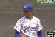 プロ注目の左腕、西川歩が最速147キロ12K完投勝利！山村学園が激闘を制す！