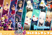「魔界戦記ディスガイア6」のDLCにホロライブが登場！！