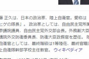 ラムダ株２週間非公表、自民党・佐藤正久「（報道機関から）もっと早く問い合わせがあれば答えた」