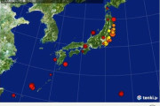そろそろくるかも？でかい地震。日本のどこかに