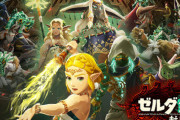 【今週発売ゲーム】『ゼルダ無双 封印戦記』ほか、11月3日～11月9日発売タイトルまとめ！