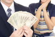女さん「あたし専業主婦だけど、夫の稼ぎの半分は私のものだと思ってる」