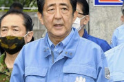 日刊ゲンダイ　安倍総理の熊本視察にブーイングの嵐、惨事便乗作戦が大失敗　[7/14]