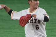 坂本勇人の後継者、出てこないｗｗｗｗｗｗｗｗｗ