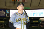 阪神矢野監督１点差の勝利に「いや本当に、手に汗握ってね。もう応援するしかなかった」
