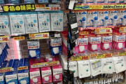 【朗報】なんか普通にマスクが売ってるようになってきた