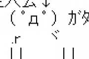 【ゴッドイーター】シエル「副隊長といるとドキドキします」