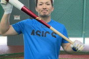 カープ鈴木誠也らが自主トレ開始！矢崎は宮古島ビーチで歩行禅！正隨は昨年に続き日ハム・中田翔に弟子入り！