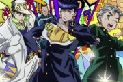 【ジョジョ】とかいう4部7部が抜けて面白い作品wywywywy