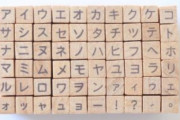 海外「なんで日本語学習コミュニティにはエリート主義者が多いんだ？」
