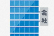 さすが「任天堂」…新入社員の定着率『ほぼ100%』