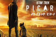 「スター・トレック：ピカード」最後まで見たけど