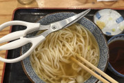 海外「日本のうどん屋でハサミを渡された」（海外の反応）