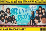 【乃木坂46】山下美月、乃木中スタッフからの愛に感動。