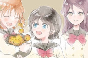 ハミフレのとき映ってたイラストｗｗ【ラブライブ！サンシャイン】