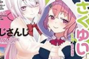 【緊急画像】VTuberブームに終了の兆し現る