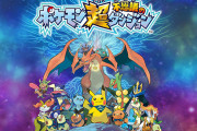 【祝】本日2025年9月17日は「ポケモン超不思議のダンジョン」発売10周年！お祝いイラストまとめ