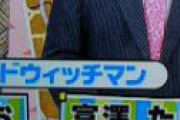 【画像】 サンドイッチマン伊達、ガリガリに痩せる 「 めっちゃ美人になってる・・」