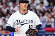 【急募】山本由伸メジャー１年目に求められる成績