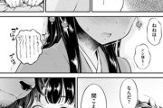 【獣人】なんだよこの漫画ｗｗｗ【注意】