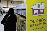 地震相次ぐ千葉、飲料水・非常食の買いだめ急増…店舗は「品薄が品薄呼ぶ」悪循環を警戒