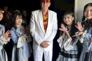 NMB48メンバー、ニコラス・ケイジ様・ダニエル・ローガン様と写真を撮る