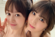 SKE48江籠裕奈と菅原茉椰の水着グラビアオフショット！「気がつくと遊びだす…本当に仲良し」
