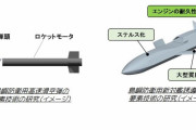 防衛省研究の最新鋭「高速滑空ミサイル」の性能情報漏洩か…三菱電機へのサイバー攻撃で！