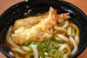 【平日限定】スシローで使える「お得な裏技」。えび天うどんが55円お得に！！！