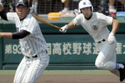 2019星稜、2012大阪桐蔭、2011日大三高←どれが最強なんや？