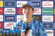 DeNA大貫晋一　9回 101球 7安打 4三振 0失点 2年ぶり2度目の完封！
