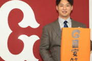 【巨人】吉川尚輝 年俸2億現状維持で契約更改 大城に変わり選手会長へ