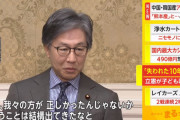 立憲民主党「自公政権復帰後の『失われた10年』政策の検証チームを立ち上げます！」